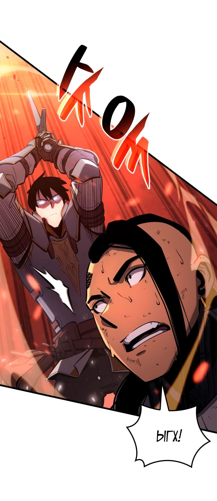Read Младший сын графа игрок RU Manga Online