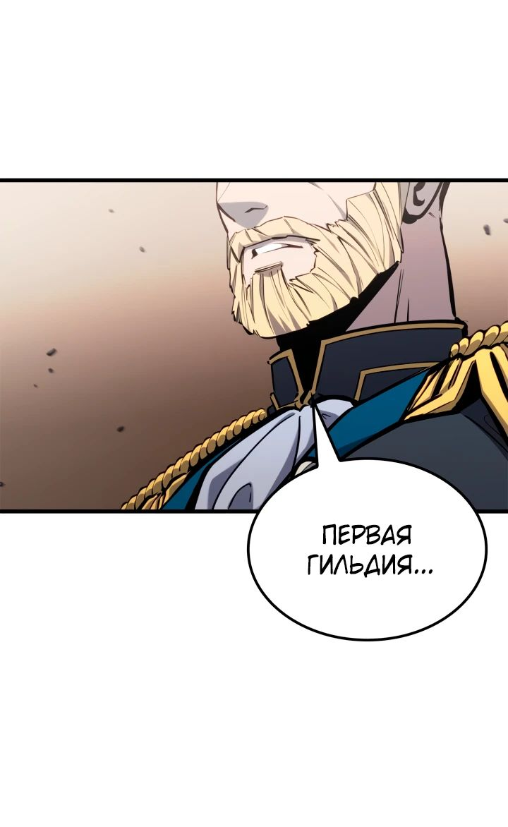 Read Младший сын графа игрок RU Manga Online