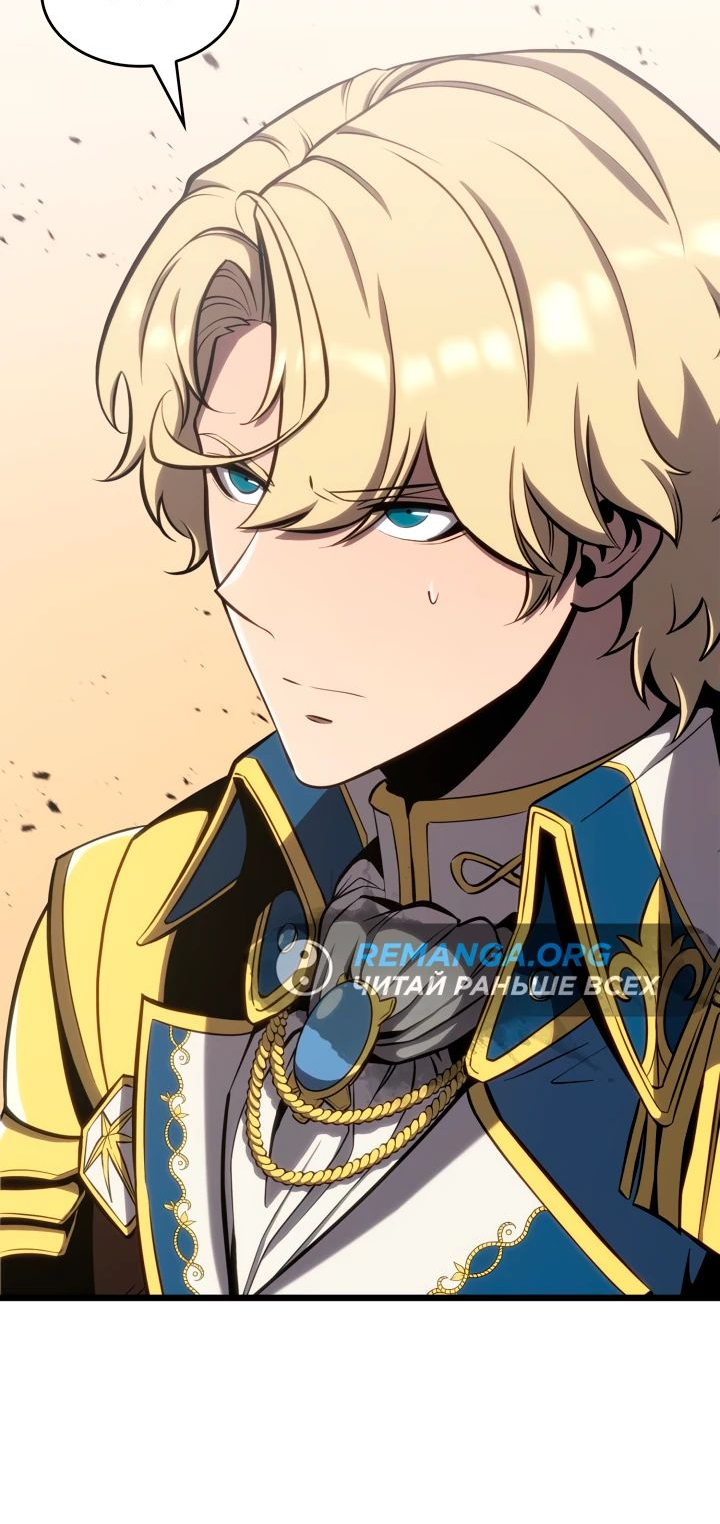 Read Младший сын графа игрок RU Manga Online