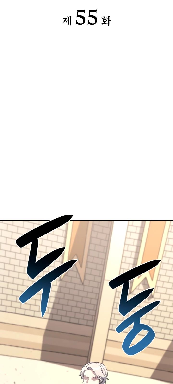 Read Младший сын графа игрок RU Manga Online
