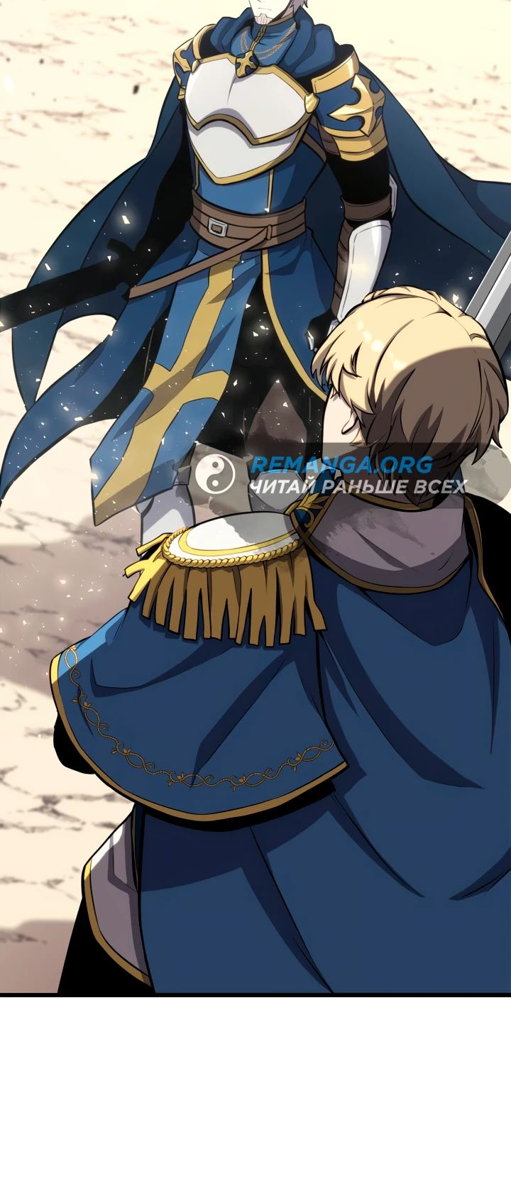 Read Младший сын графа игрок RU Manga Online