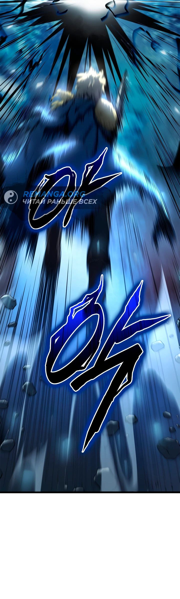 Read Младший сын графа игрок RU Manga Online