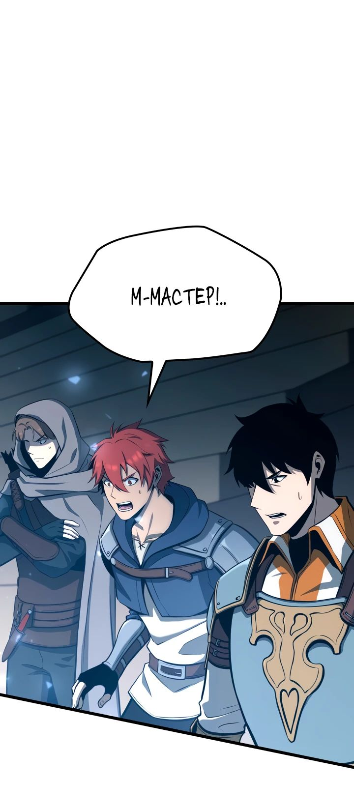 Read Младший сын графа игрок RU Manga Online