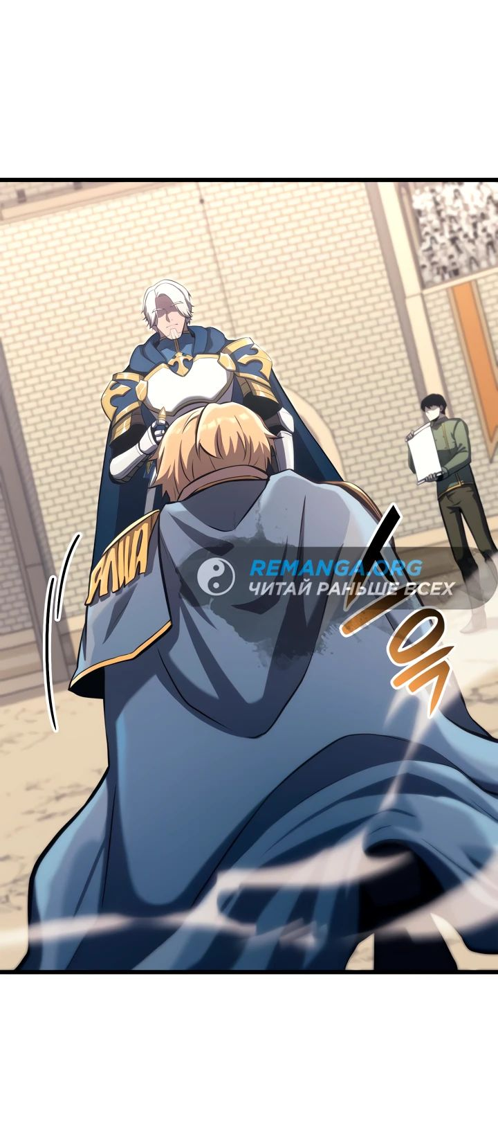 Read Младший сын графа игрок RU Manga Online