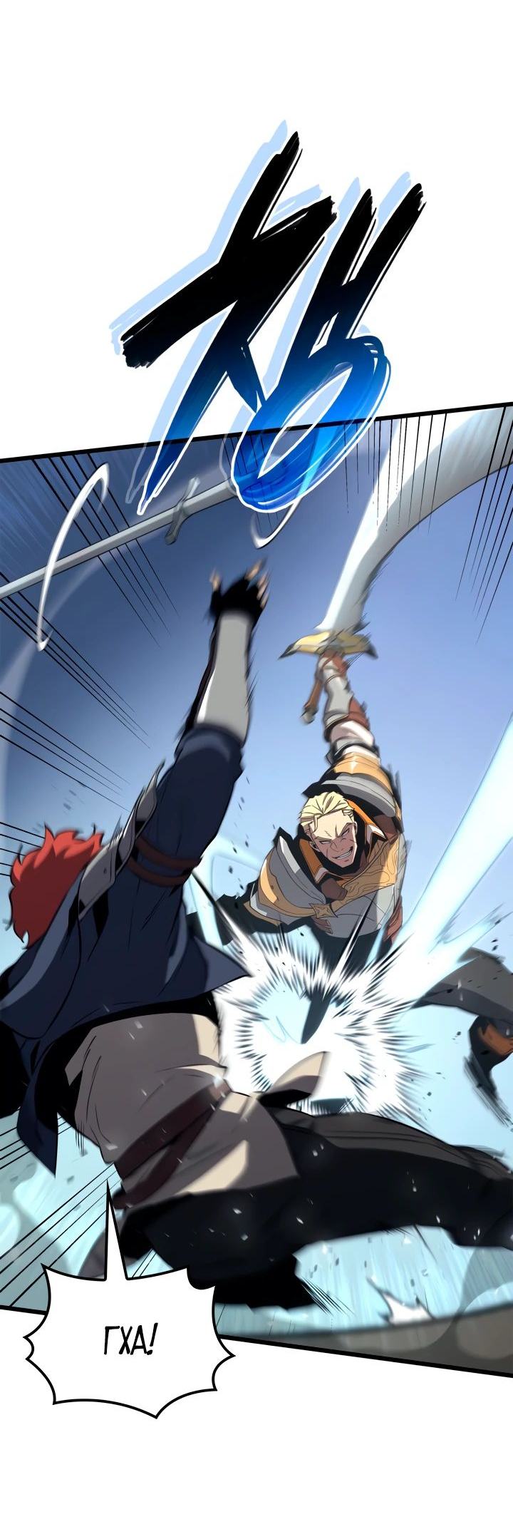 Read Младший сын графа игрок RU Manga Online