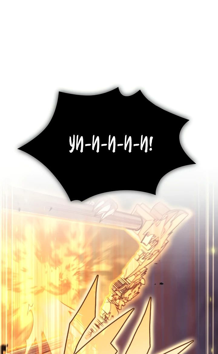 Read Младший сын графа игрок RU Manga Online