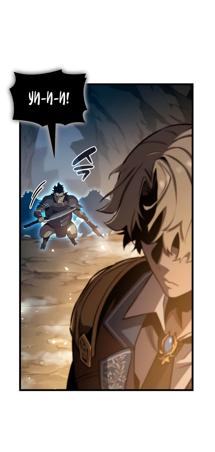 Read Младший сын графа игрок RU Manga Online