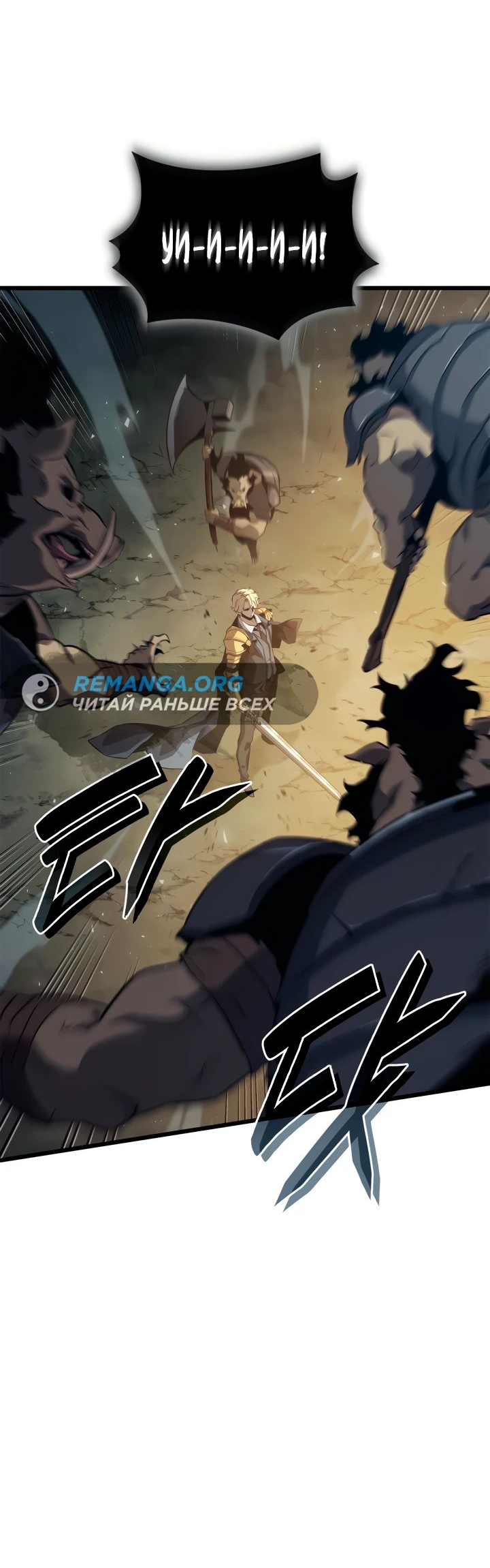 Read Младший сын графа игрок RU Manga Online
