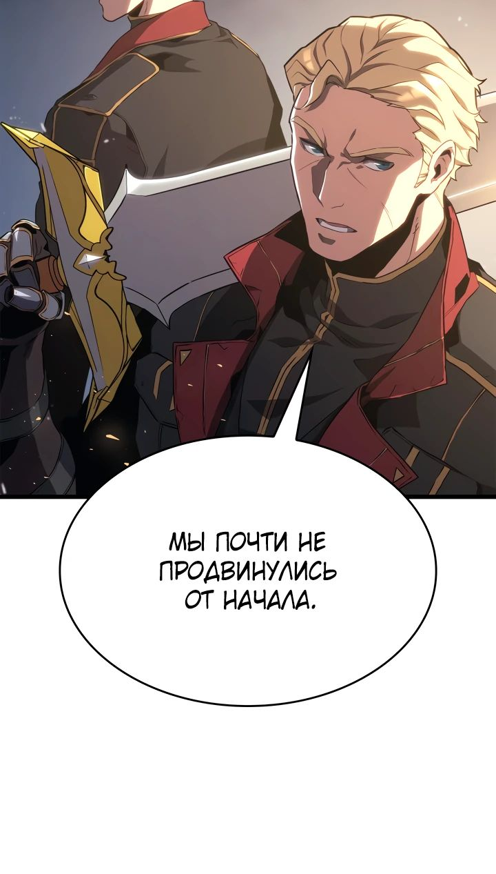 Read Младший сын графа игрок RU Manga Online
