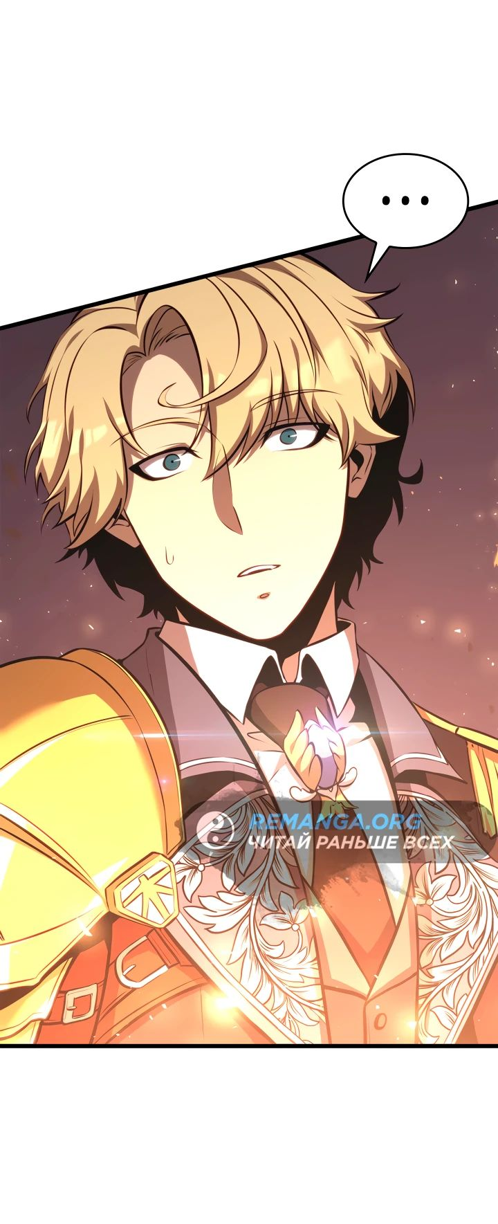 Read Младший сын графа игрок RU Manga Online