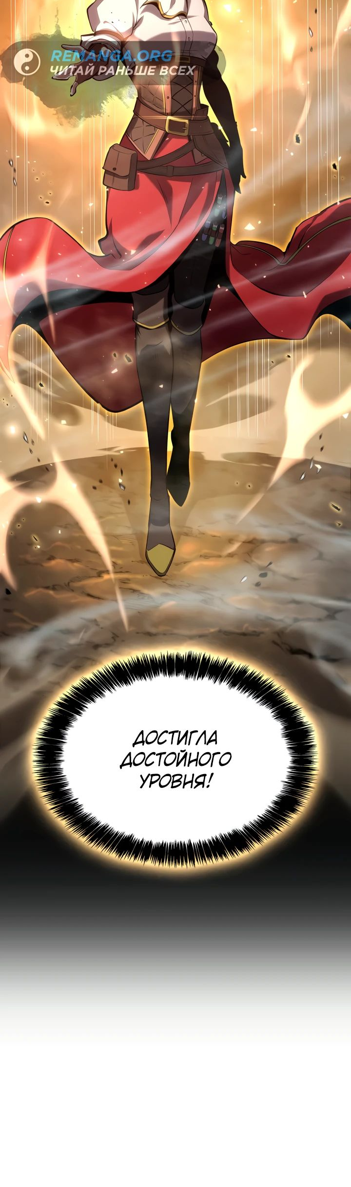 Read Младший сын графа игрок RU Manga Online