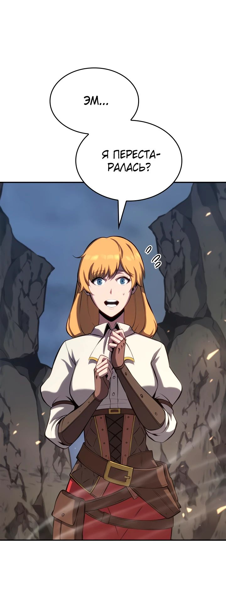Read Младший сын графа игрок RU Manga Online