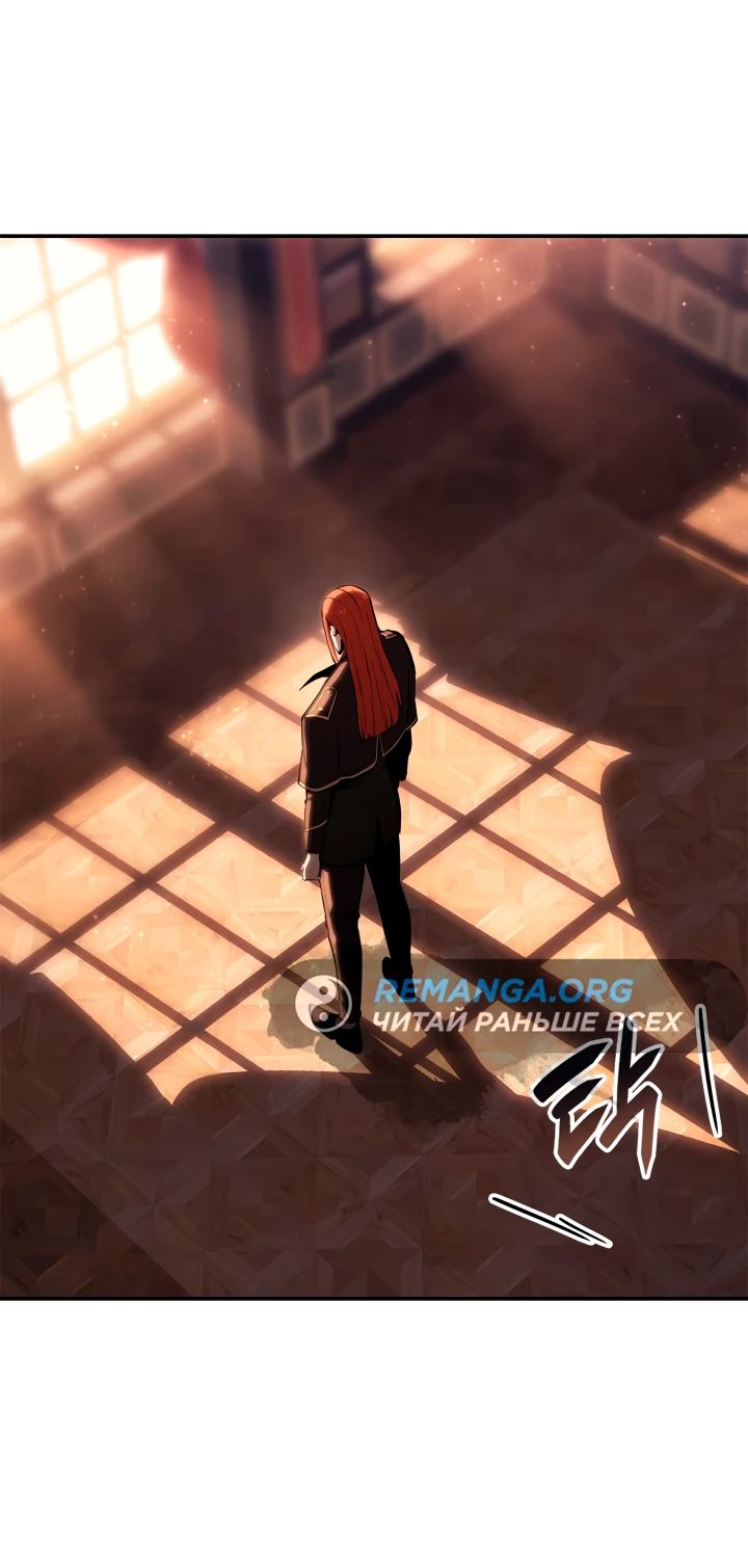 Read Младший сын графа игрок RU Manga Online