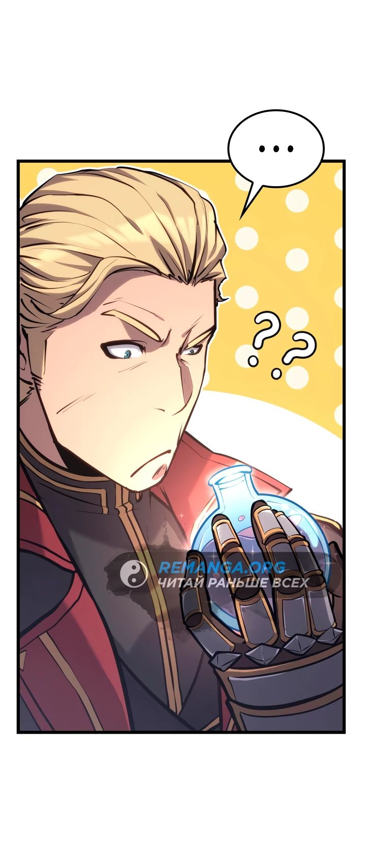 Read Младший сын графа игрок RU Manga Online