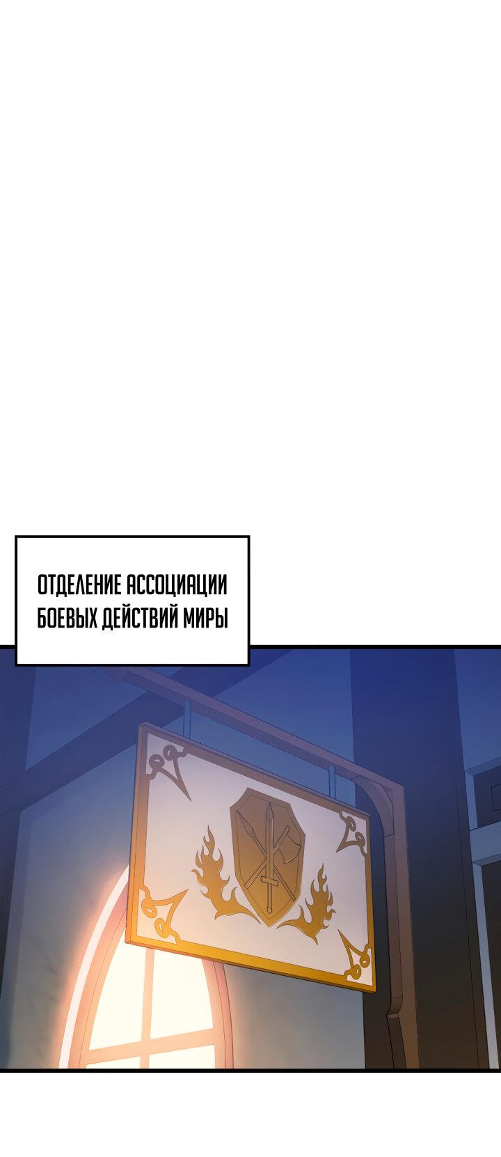 Read Младший сын графа игрок RU Manga Online
