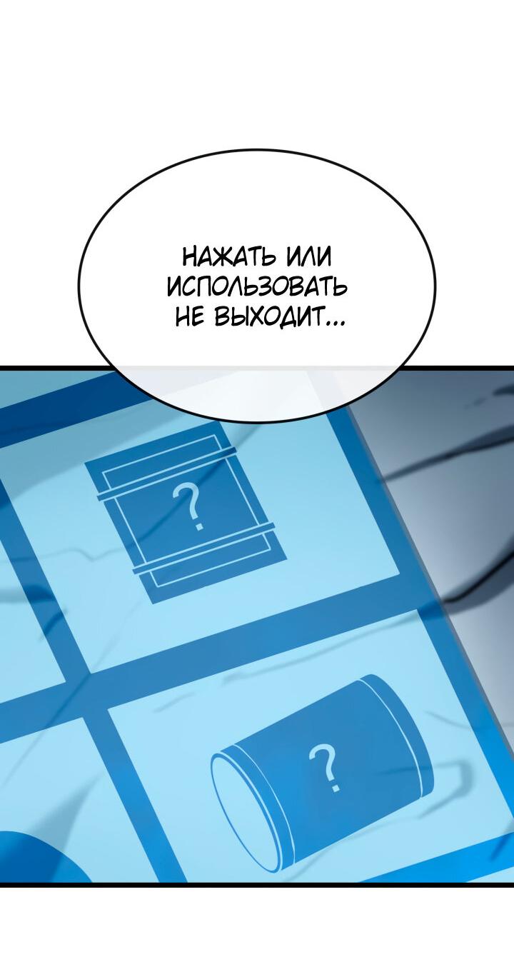 Read Младший сын графа игрок RU Manga Online