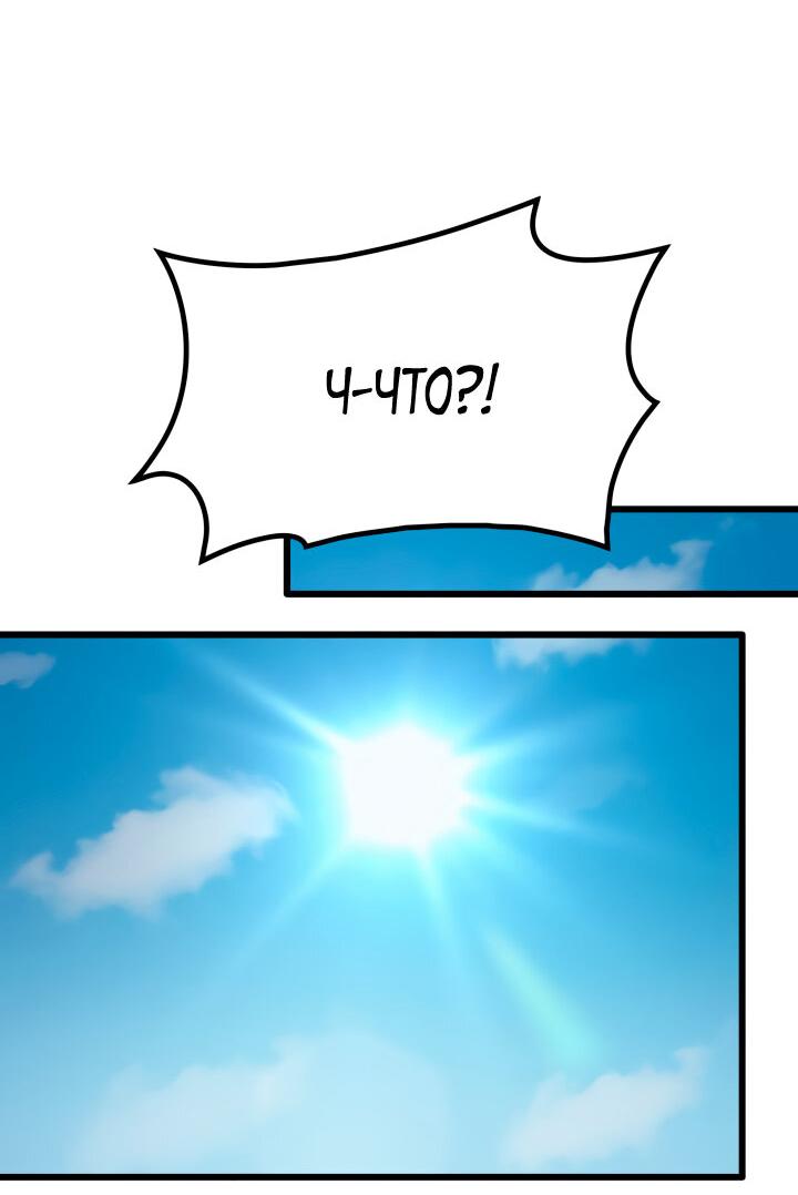 Read Младший сын графа игрок RU Manga Online