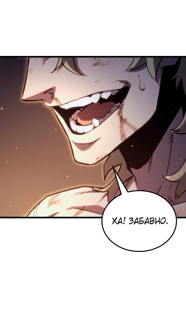 Read Младший сын графа игрок RU Manga Online