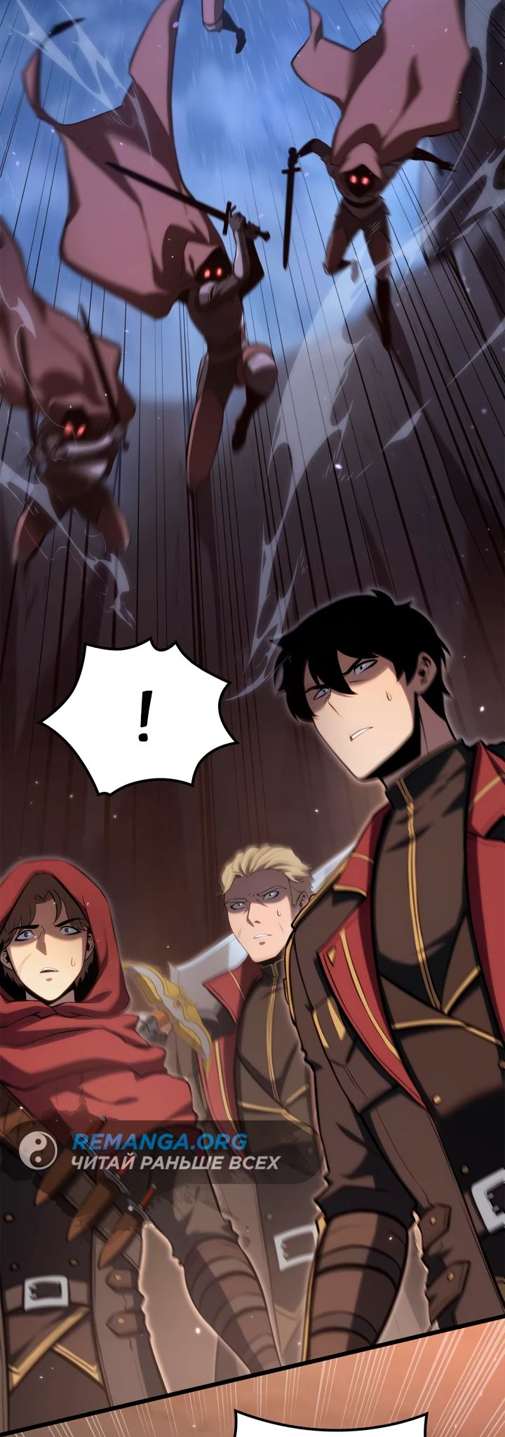 Read Младший сын графа игрок RU Manga Online
