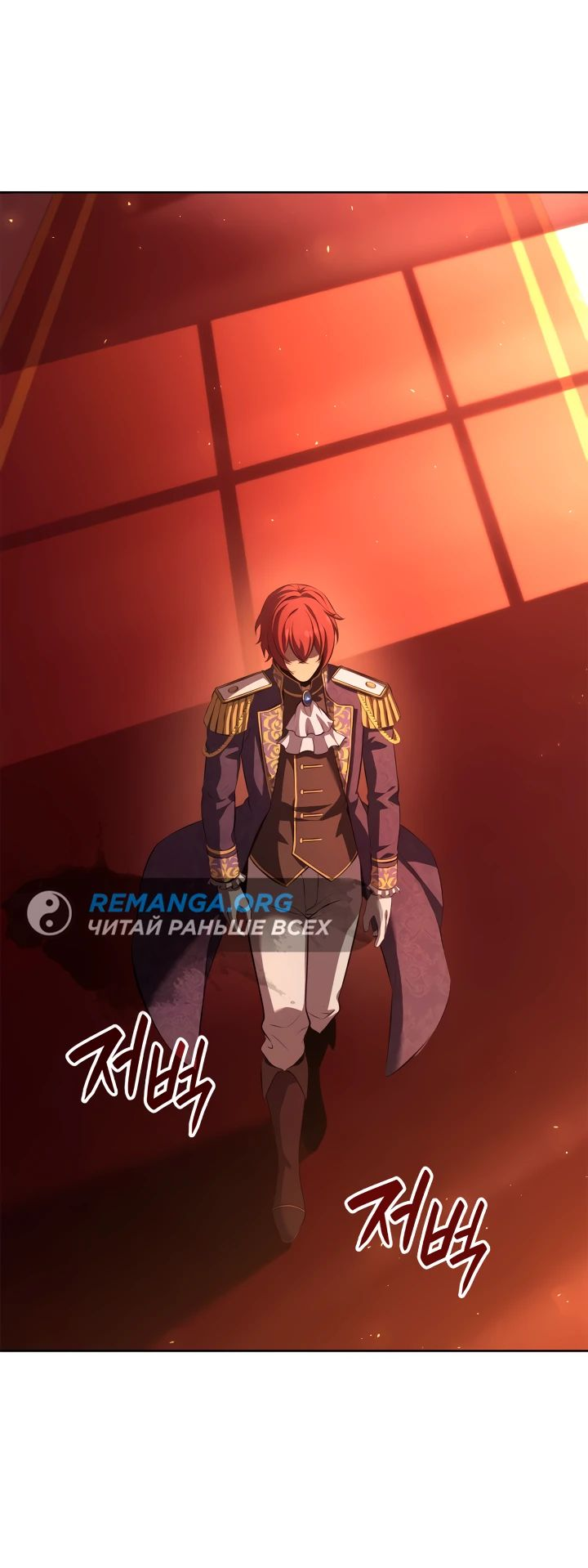 Read Младший сын графа игрок RU Manga Online