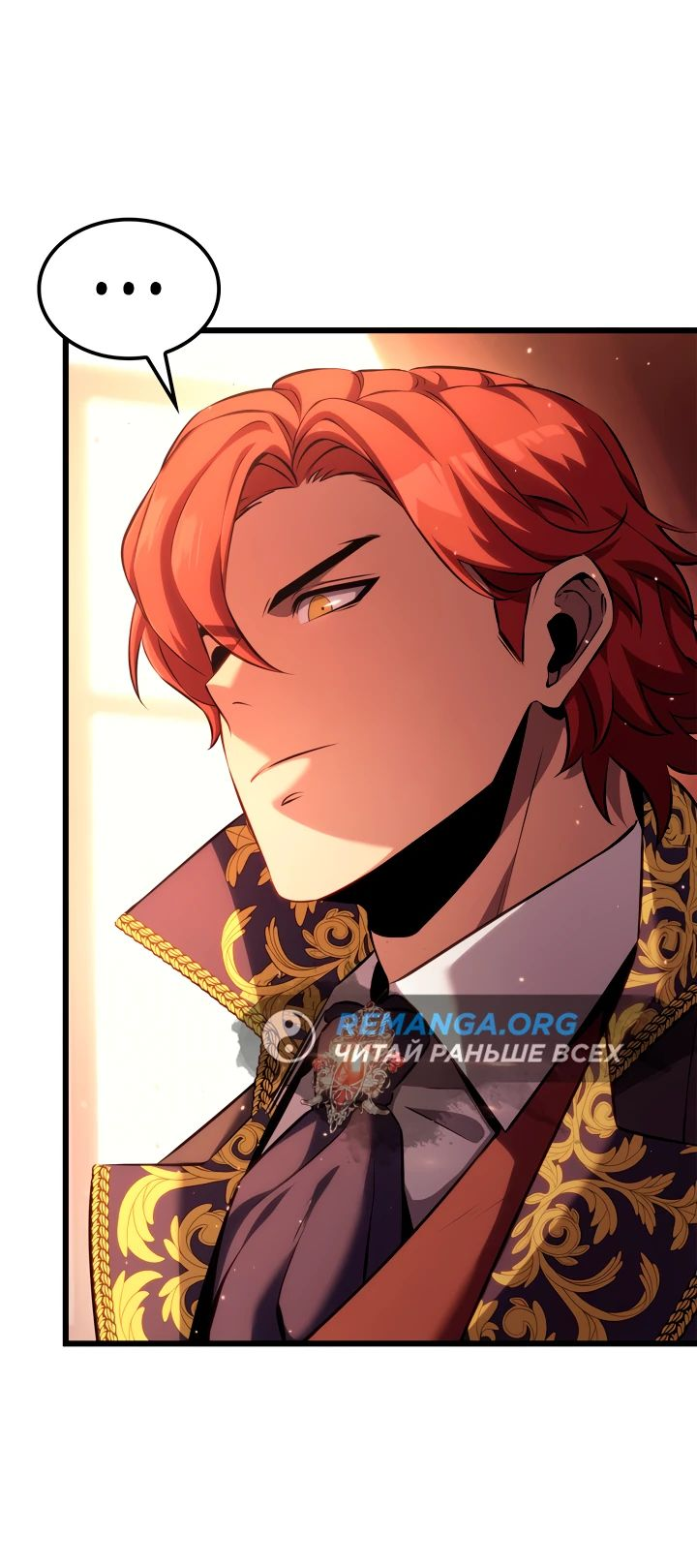 Read Младший сын графа игрок RU Manga Online