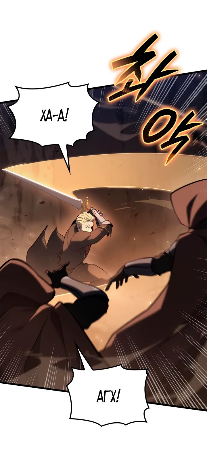 Read Младший сын графа игрок RU Manga Online