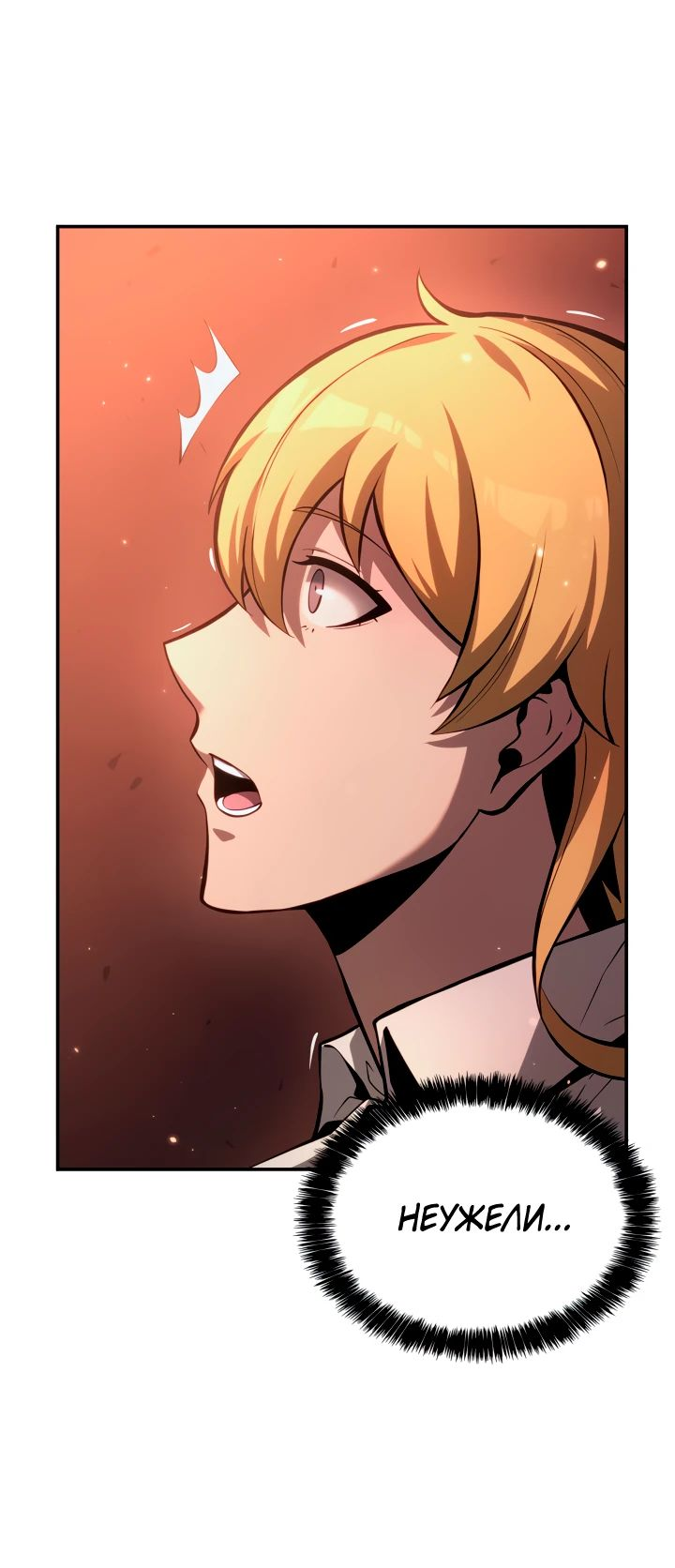 Read Младший сын графа игрок RU Manga Online