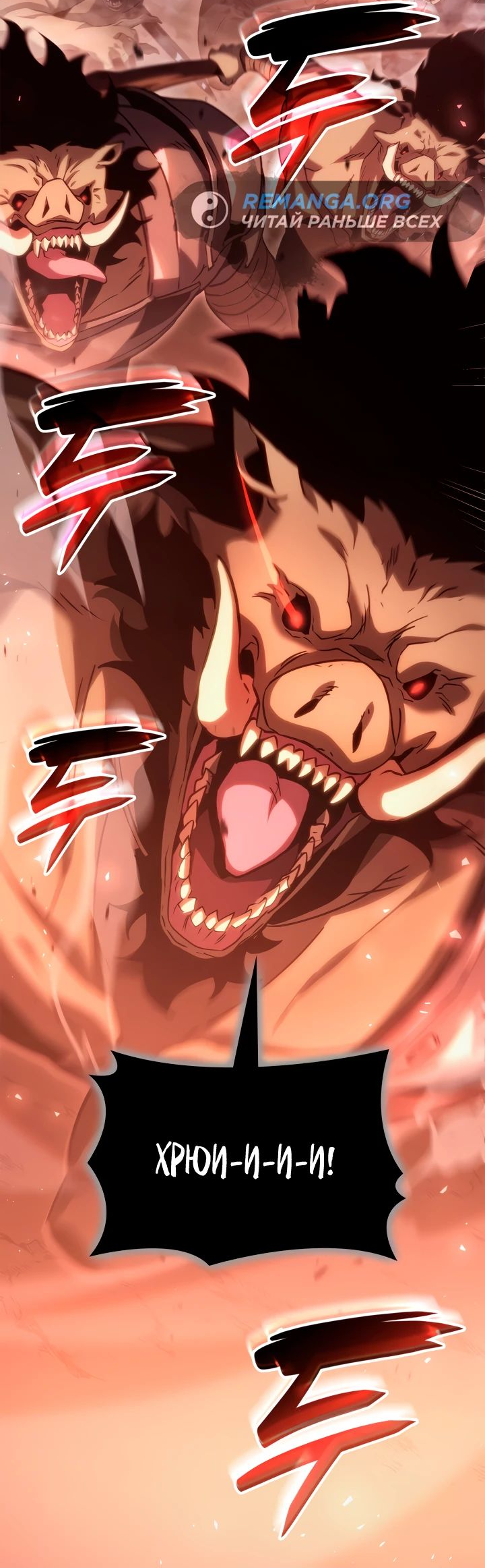 Read Младший сын графа игрок RU Manga Online