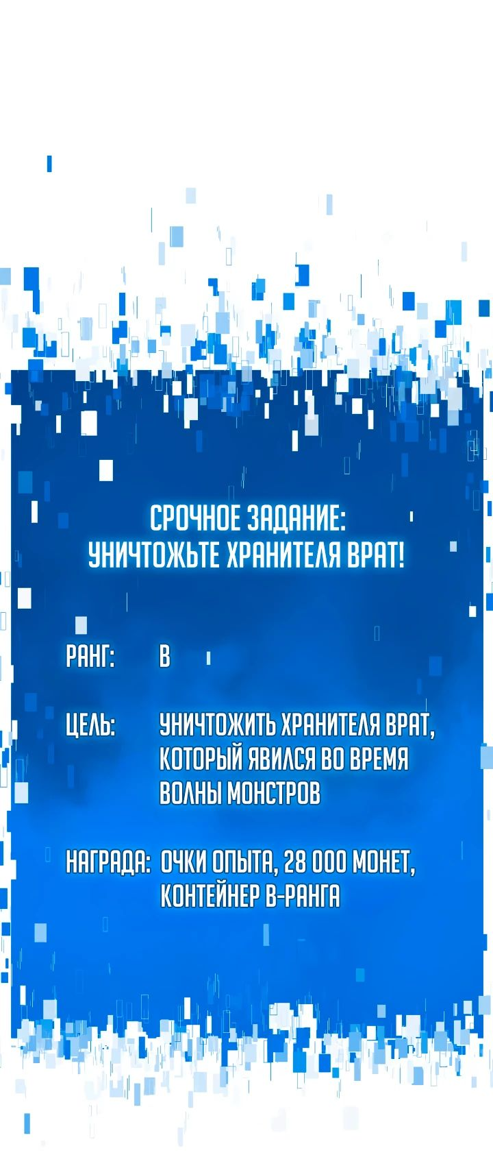 Read Младший сын графа игрок RU Manga Online