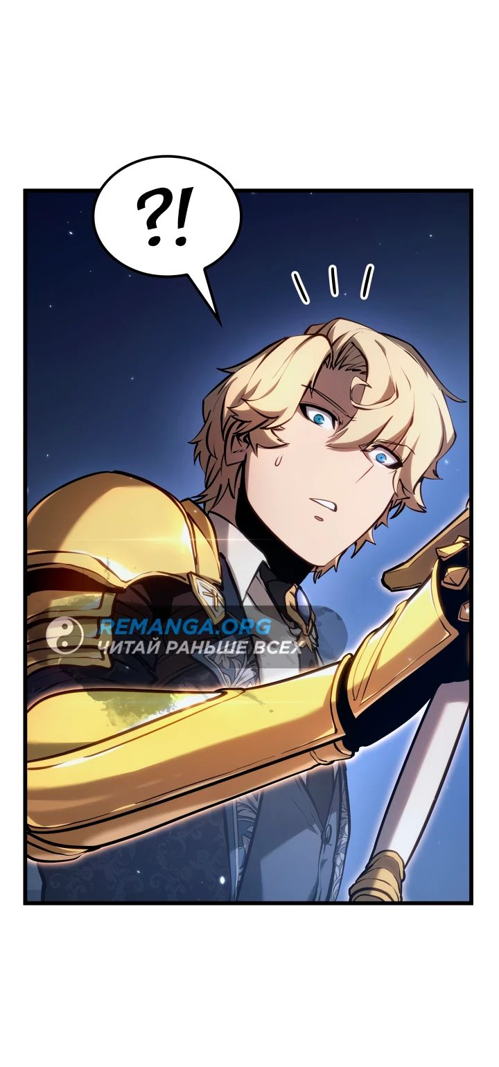 Read Младший сын графа игрок RU Manga Online
