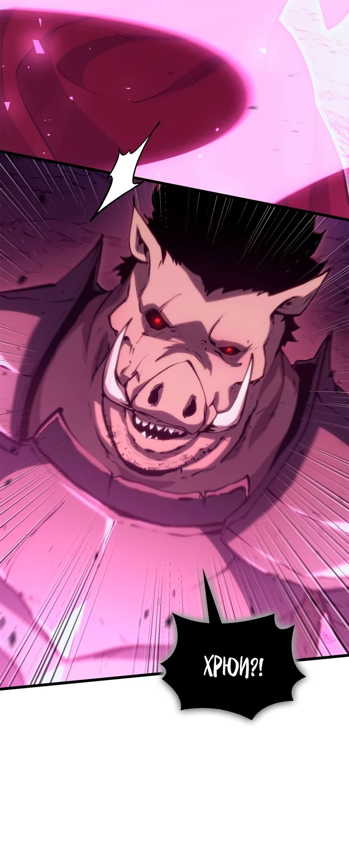 Read Младший сын графа игрок RU Manga Online