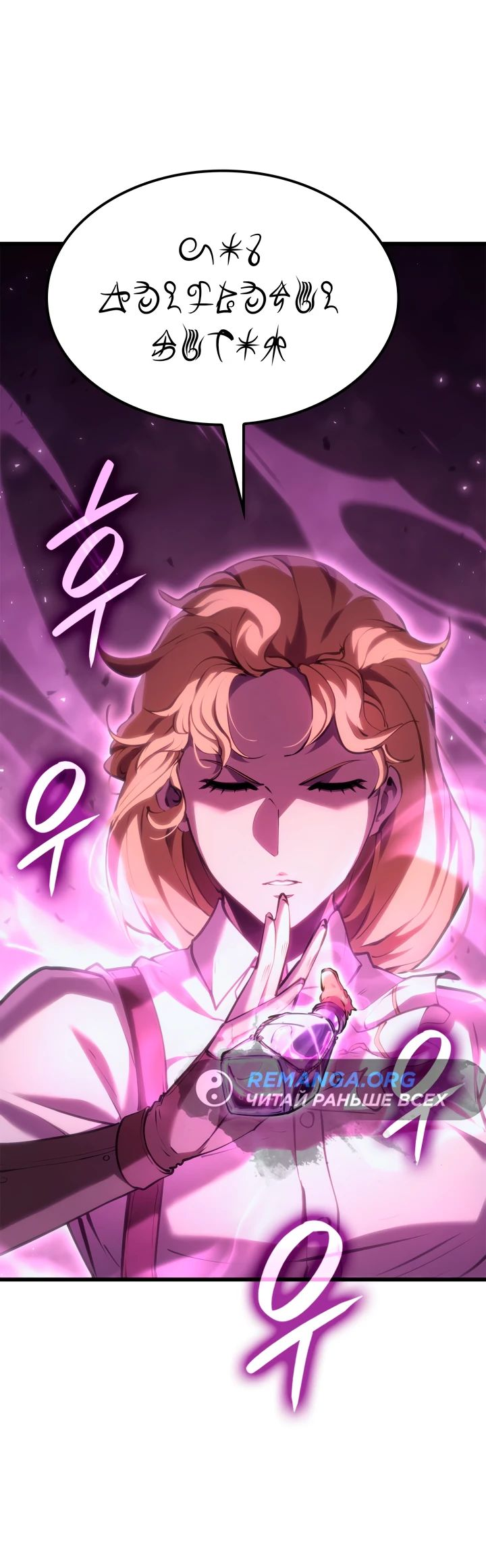 Read Младший сын графа игрок RU Manga Online