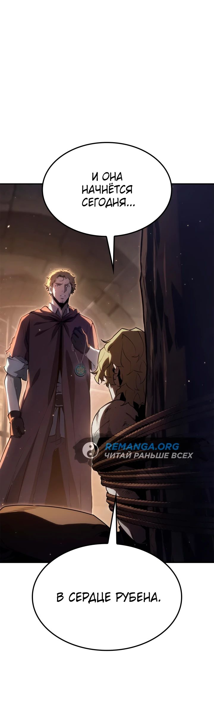 Read Младший сын графа игрок RU Manga Online