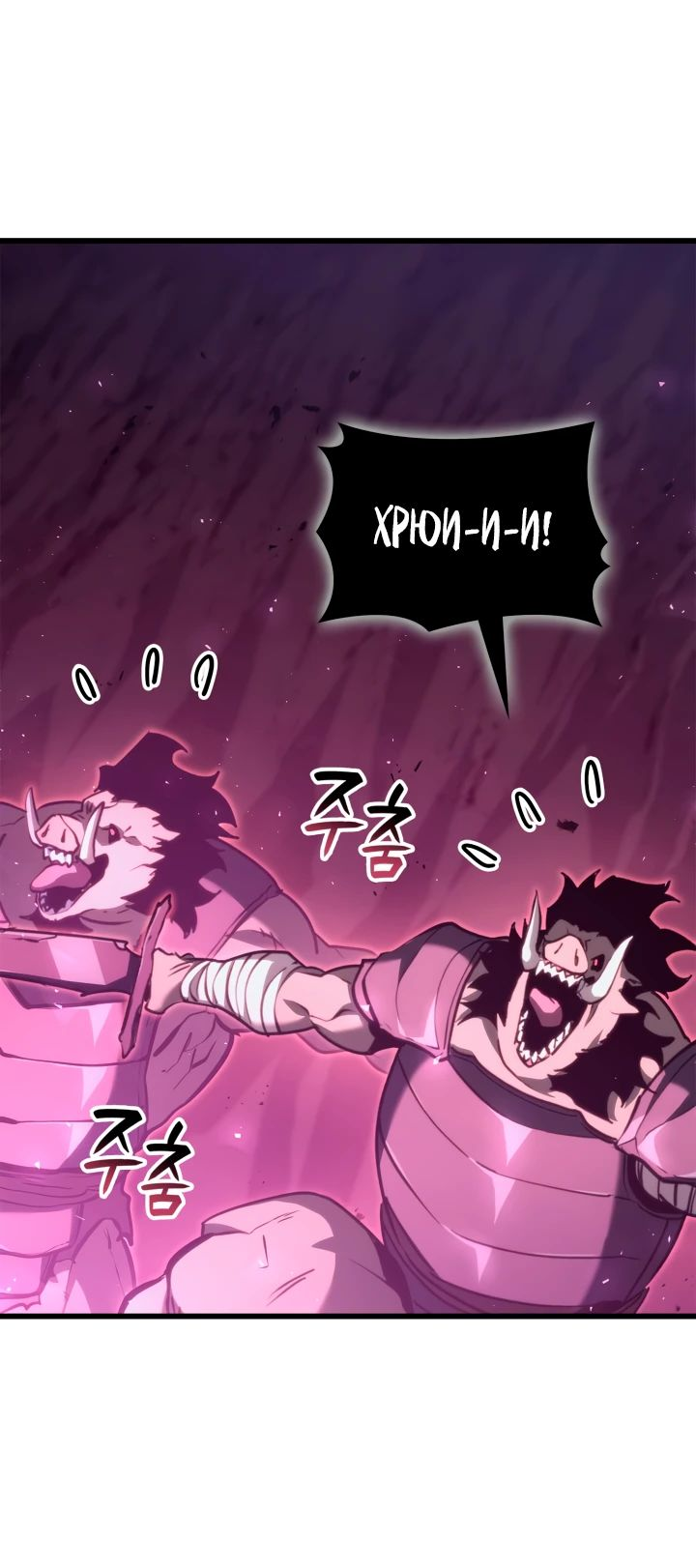 Read Младший сын графа игрок RU Manga Online