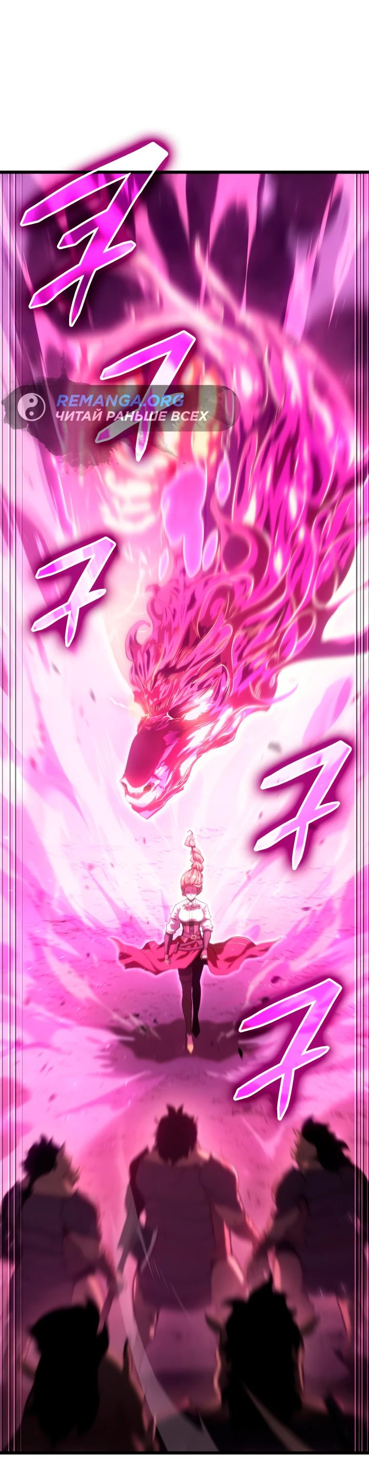 Read Младший сын графа игрок RU Manga Online