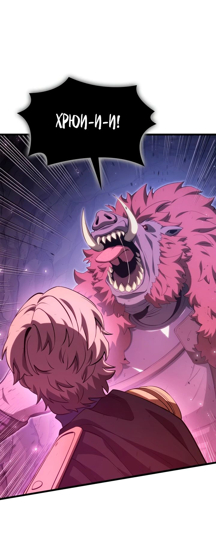Read Младший сын графа игрок RU Manga Online