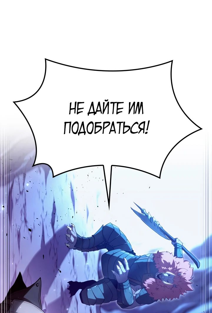 Read Младший сын графа игрок RU Manga Online