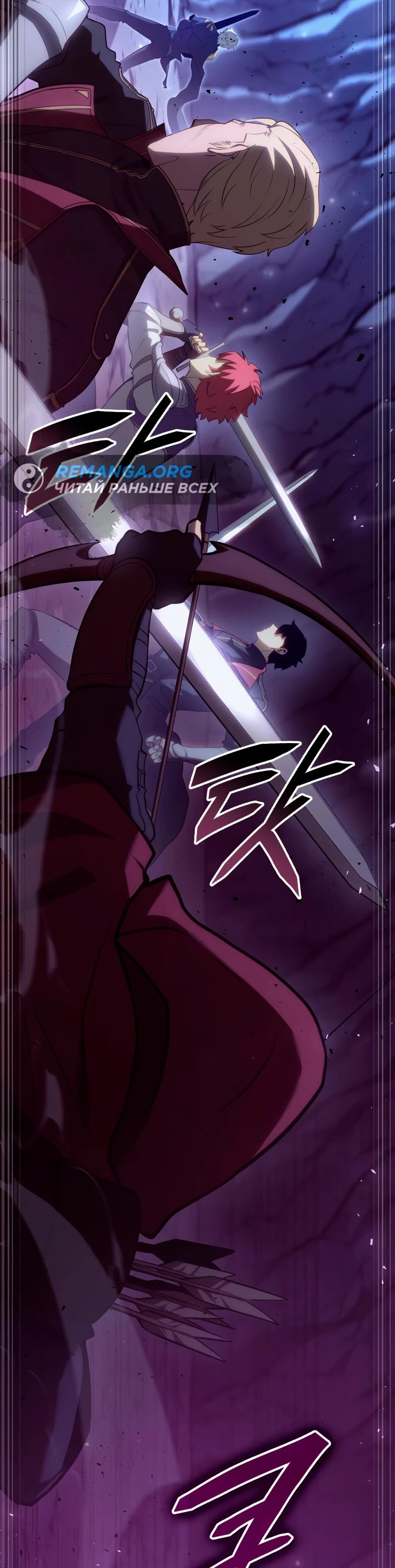 Read Младший сын графа игрок RU Manga Online