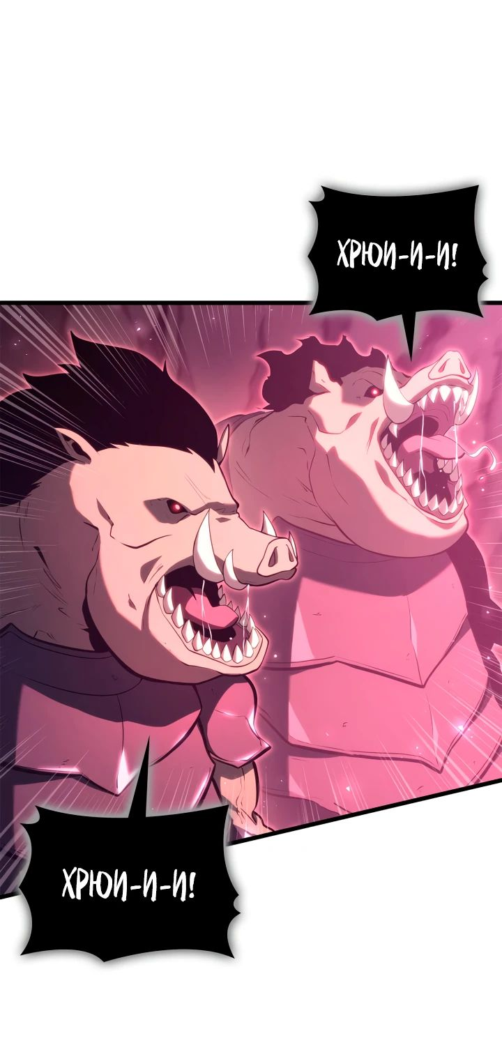 Read Младший сын графа игрок RU Manga Online