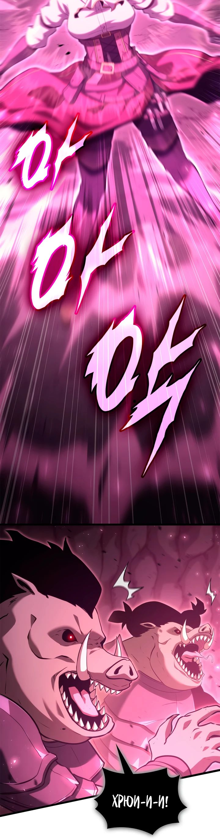 Read Младший сын графа игрок RU Manga Online