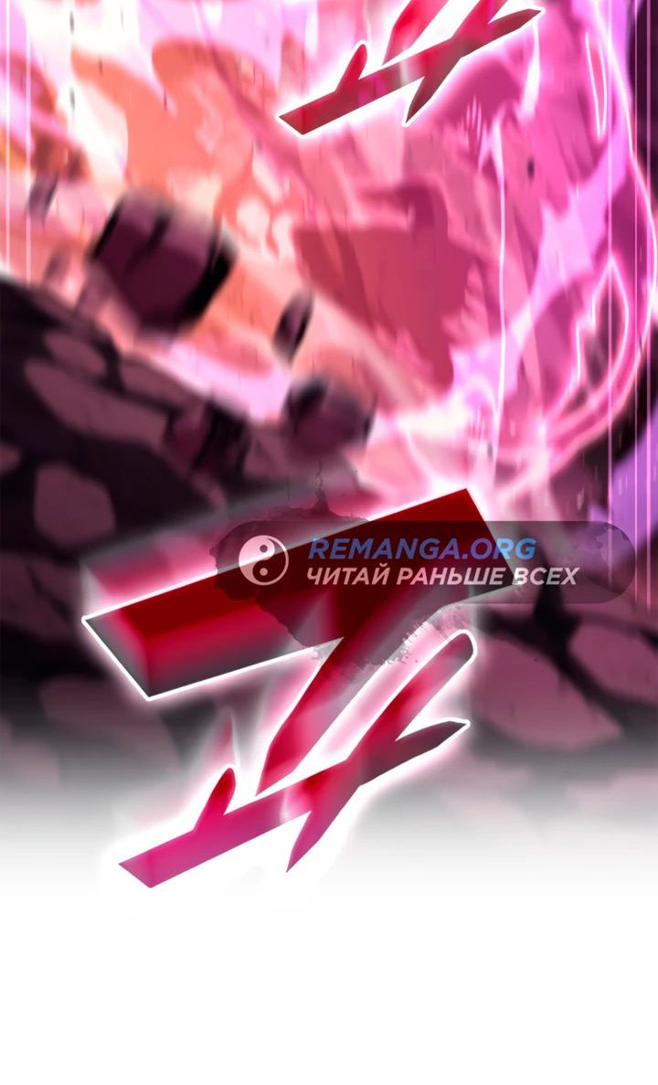 Read Младший сын графа игрок RU Manga Online