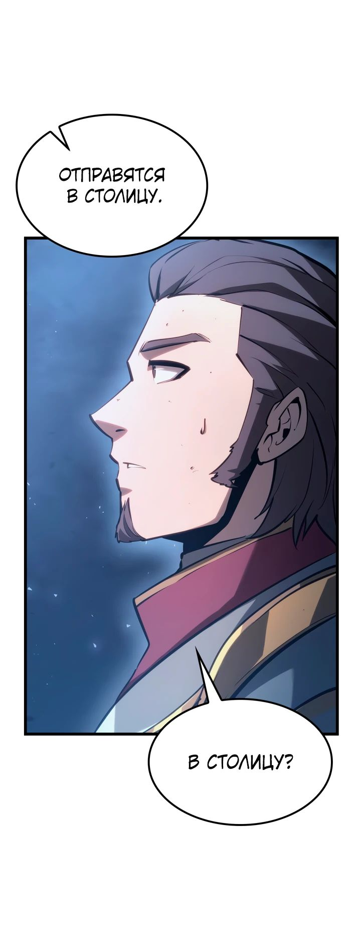 Read Младший сын графа игрок RU Manga Online