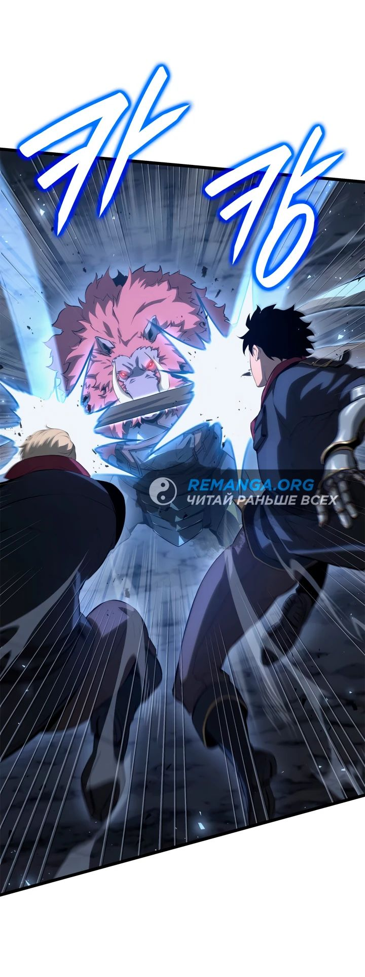 Read Младший сын графа игрок RU Manga Online