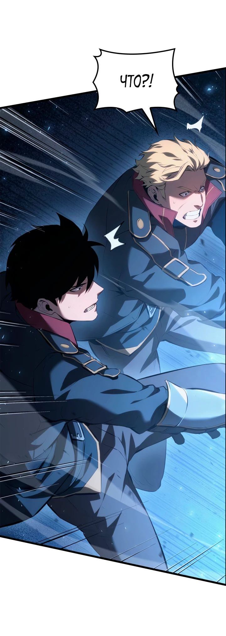 Read Младший сын графа игрок RU Manga Online