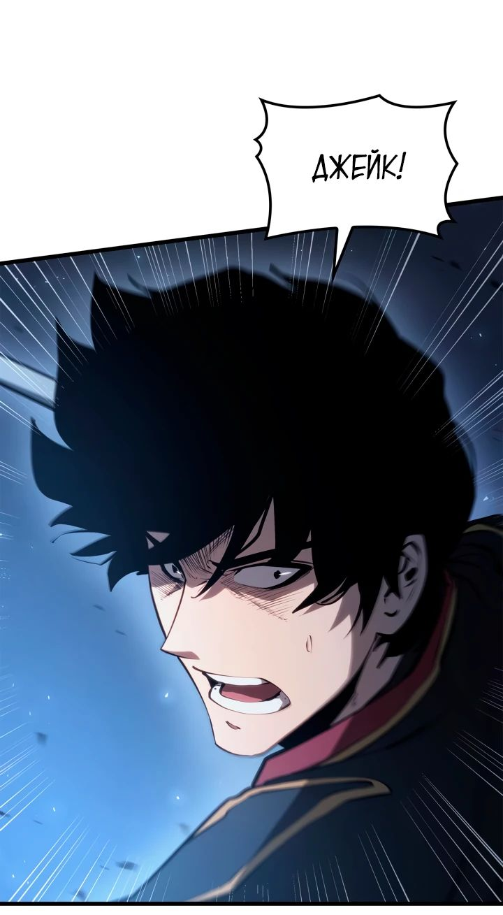 Read Младший сын графа игрок RU Manga Online