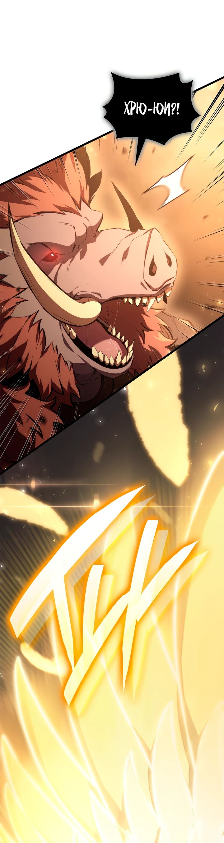 Read Младший сын графа игрок RU Manga Online