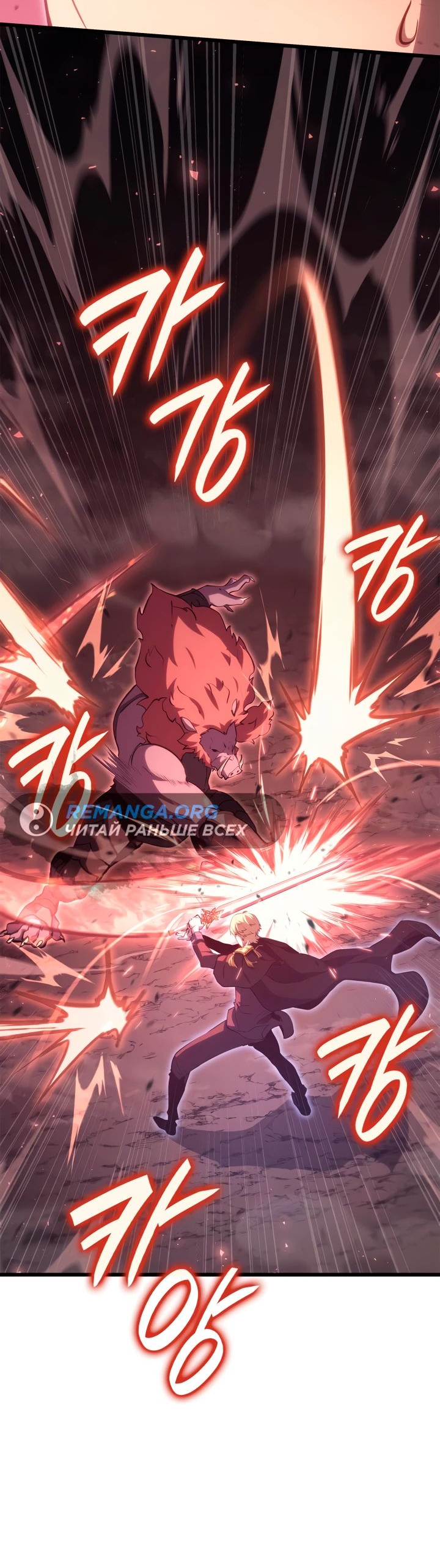 Read Младший сын графа игрок RU Manga Online