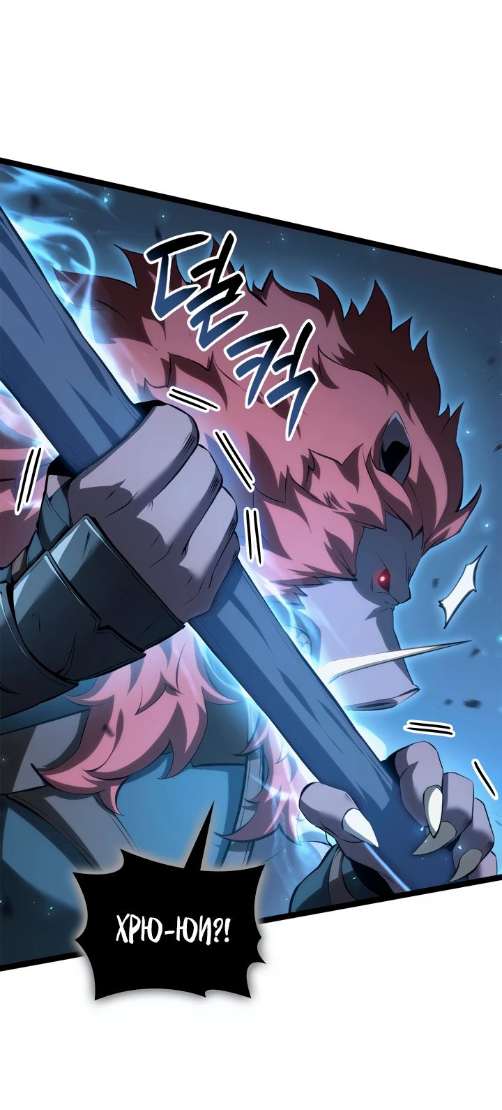 Read Младший сын графа игрок RU Manga Online