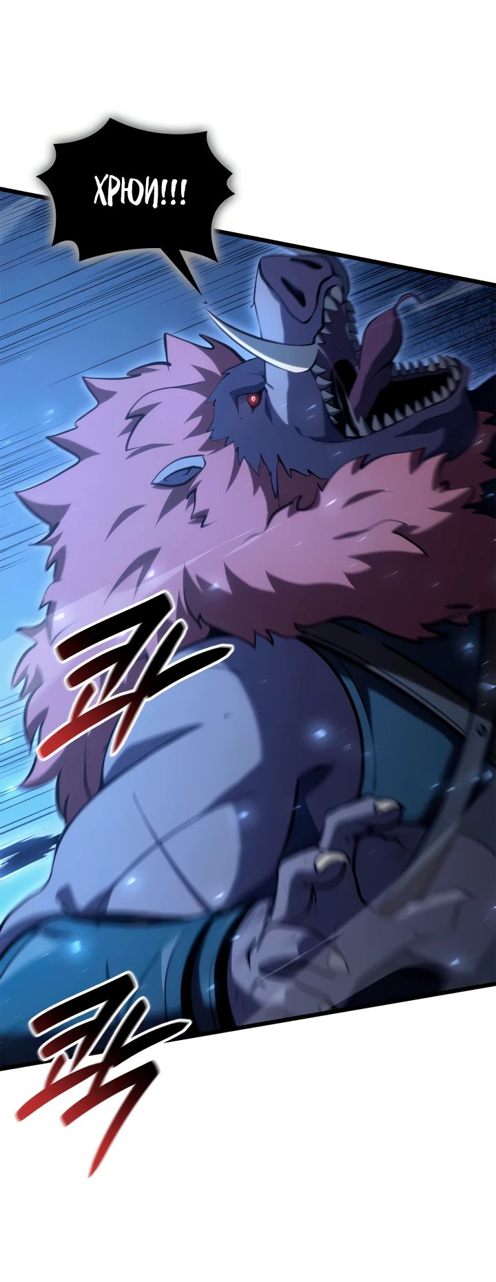Read Младший сын графа игрок RU Manga Online