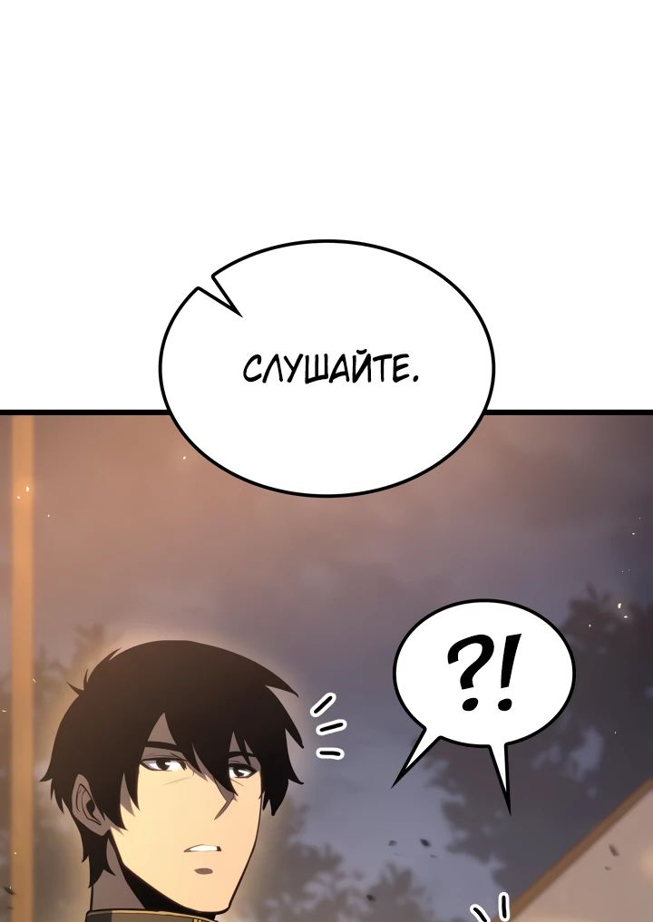 Read Младший сын графа игрок RU Manga Online